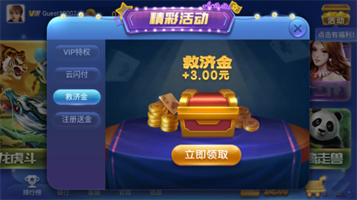 火狐棋牌app安卓版